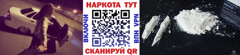 Купить наркотик аптеки Полярный Галлюциногенные грибы  Alpha-PVP  ГАШ  Меф  Каннабис 
