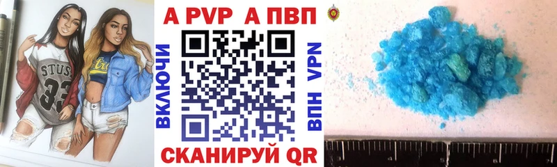 Alpha-PVP VHQ Полярный