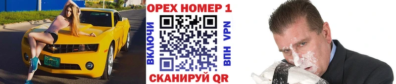Cocaine FishScale  Полярный 