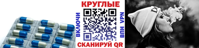 Ecstasy 250 мг наркошоп Полярный