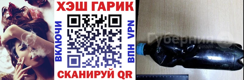 Гашиш 40% ТГК  нарко площадка как зайти  Полярный  продажа наркотиков 