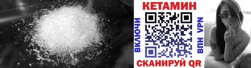 площадка какой сайт  Полярный  КЕТАМИН VHQ  гидра онион 