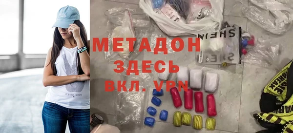 шишки Абинск