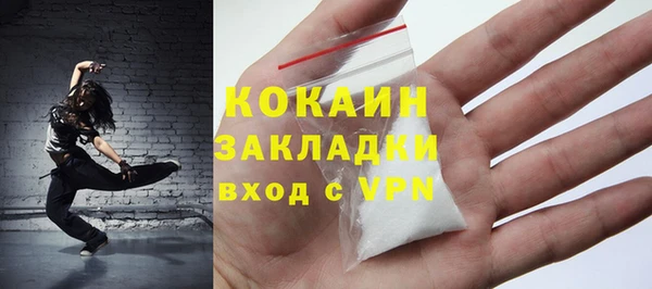 спиды Абдулино