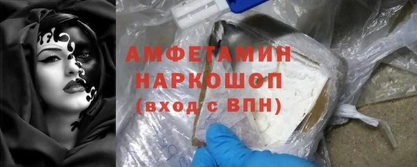 шишки Абинск