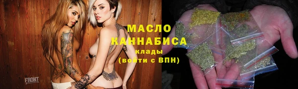 марки lsd Михайловка