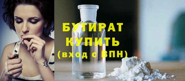 спиды Абдулино