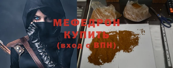 спиды Абдулино