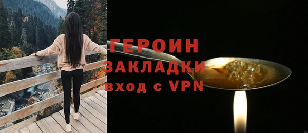 марки lsd Михайловка