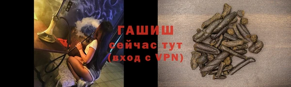 марки lsd Михайловка