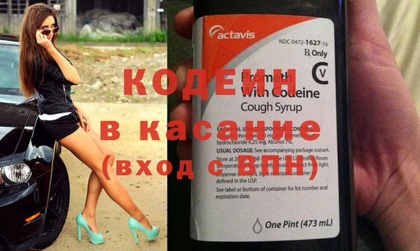 спиды Абдулино