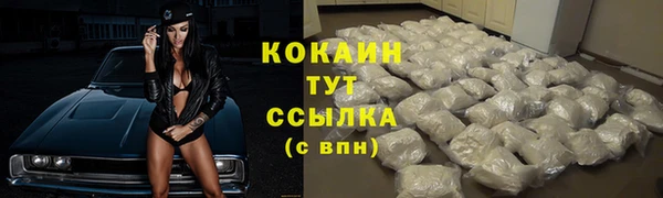 спиды Абдулино