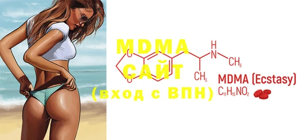 марки lsd Михайловка