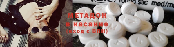 спиды Абдулино