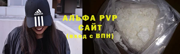 спиды Абдулино