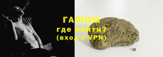гидра Михайлов