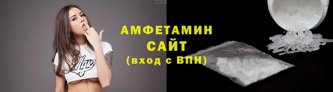 спиды Абдулино