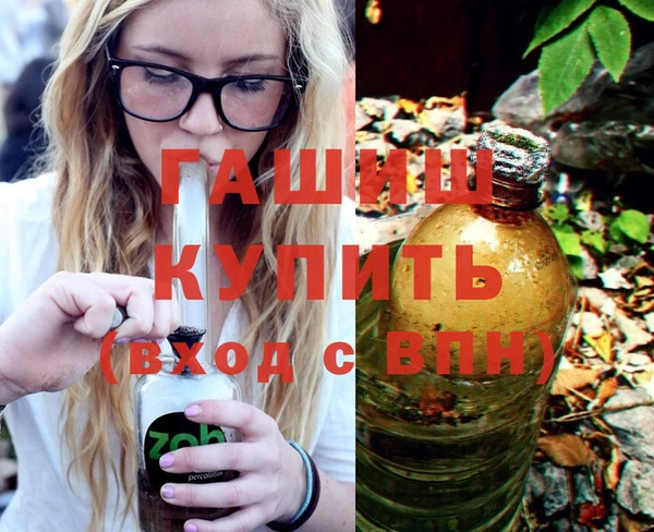 гидра Михайлов