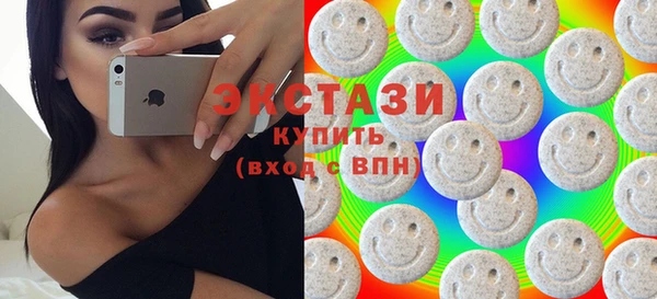 сатива Абаза
