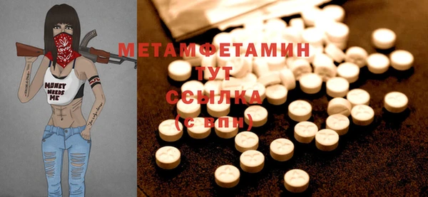 сатива Абаза