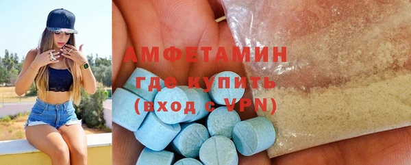 шишки Абинск