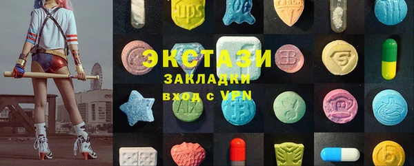 спиды Абдулино