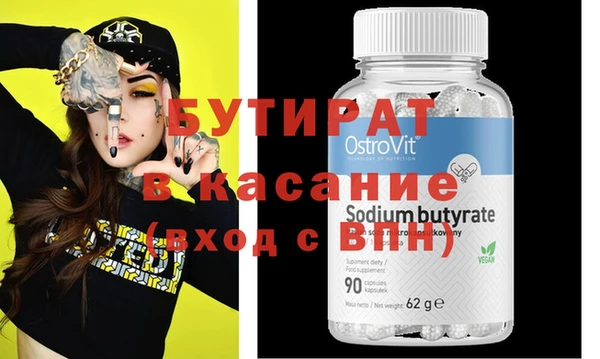 шишки Абинск