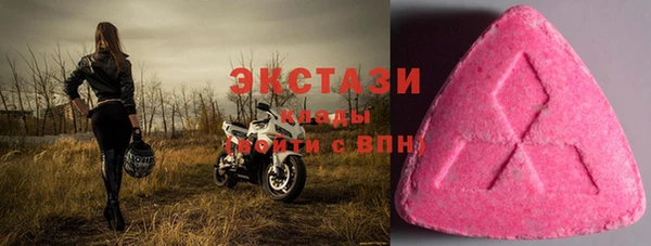 шишки Абинск