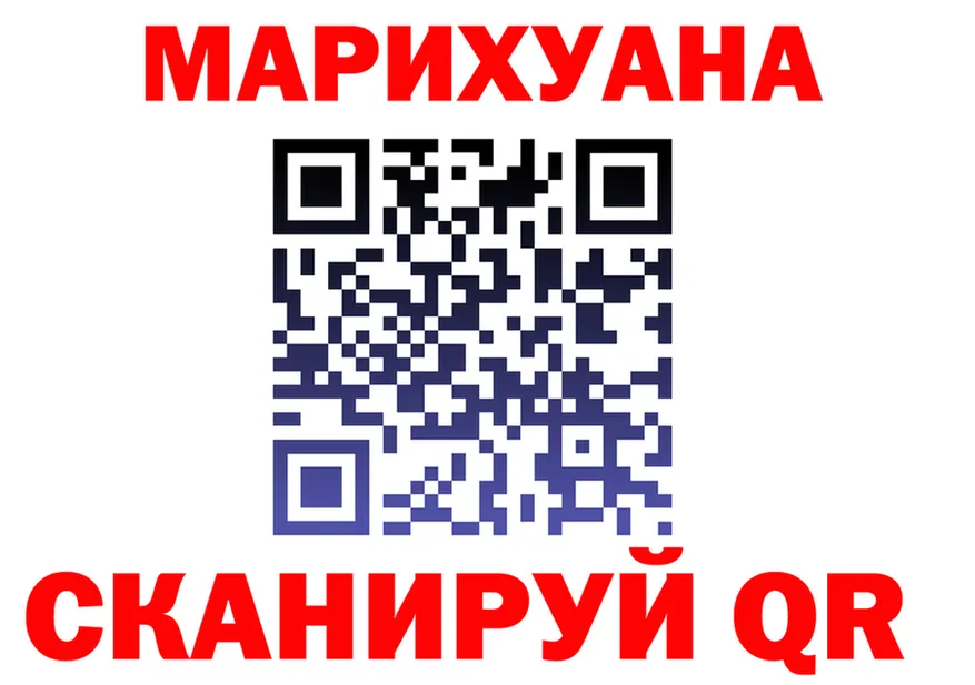 A-PVP Crystall ТОР площадка гидра Полярный