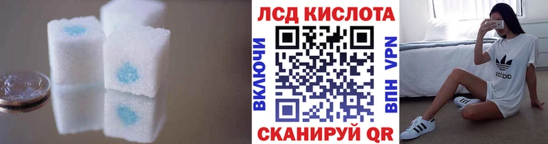 цены наркотик  Полярный  ЛСД экстази ecstasy 