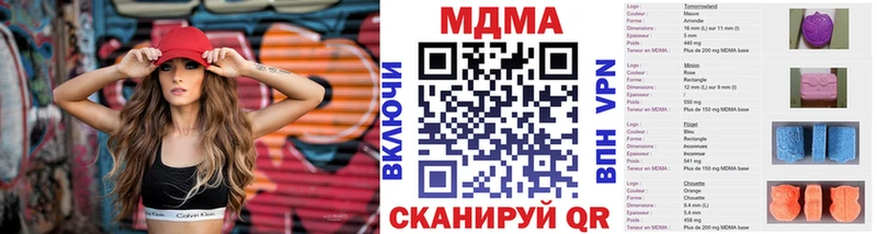 где купить наркоту  Полярный  MDMA Molly 