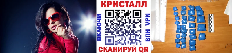 Метамфетамин пудра  цены   Полярный 