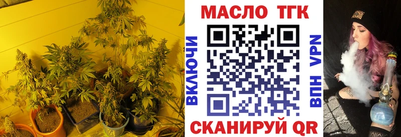 где купить   Полярный  Дистиллят ТГК вейп с тгк 